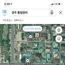 통일정비공업사 이미지