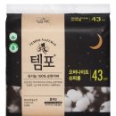 동아슈퍼앞