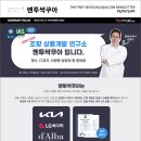 벤투싹쿠아
