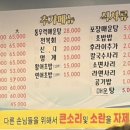광어와친구들
