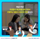 해냄수학교습소 - 창원시 성산구 반송로 148-9 | 해냄수학교습소