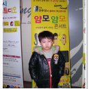 전유성의 클래식 폭소콘서트 얌모 얌모 | (전유성의 클래식폭소콘서트) 얌모얌모