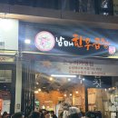 친절한 남매 이미지