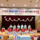 남원시노인복지관 전주일보
