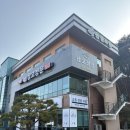 삼고정문 | 삼척 식객허영만의백반기행 맛집 삼고정문 생선구이솥밥정식 후기