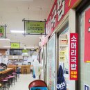 옥봉뚝배기 | 원주 자유시장 맛집 소머리국밥 소머리수육 옥봉네국밥집