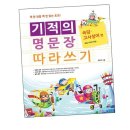 명문장 - 완도군 개포로62번길 18-4 | 명문장