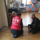 화성4리 경로당 이미지