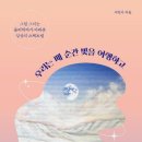 플라톤의 여행 이미지