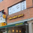 군자역 맛집 키라키라윤 군자점 방문 후기 :)