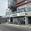 강릉감자빵