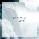 무척시원정형외과의원 | 삐끗! 앗! 소중한 몸, 정형외과에서 제대로 관리하고 싶어요!