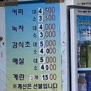 토성매점