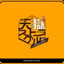 칠복상사 - 3129 | [플레이 후기] 천옥 스트러글 -strayside-