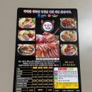 마성의족발