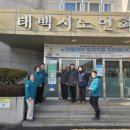 태백복지회관 이미지