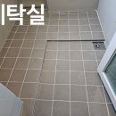 드림씨앤씨 | 대구 줄눈 화성파크드림 구수산공원 무펄 시공