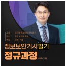 익스터디 이미지