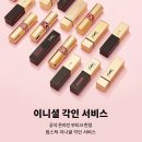 각인몰 네이버블로그