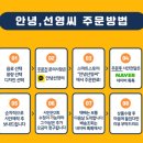 안녕, 선영씨 이미지
