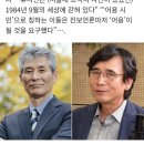 난닝구의 대표 강준만도 결국 민낯을 이미지