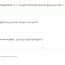 네이버 베댓! 일부러 댓글 오글오글 이미지