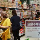 한영할인마트 이미지