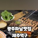 손재로110번길 이미지