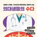 수다 이미지