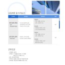 (주)써포텍 - 평택시 | (주)써포텍