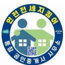 GTX신화1부동산공인중개사사무소 이미지