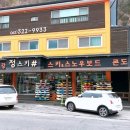 정스키 이미지