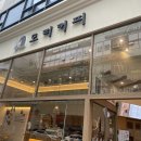 모리커피천안