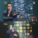 The 불후의명곡 이미지