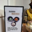 메밀촌 옹심이마을 이미지
