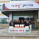 형곡중학교 이미지