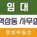 역삼1-123 이미지
