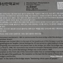 홍산 만덕교 이미지