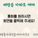 필부동산공인중개사사무소 이미지