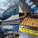 오일장장터식당 | 완도 가볼만한곳 추천! 볼거리 쏟아지는 완도전통시장 5일0일 오일장 탐방