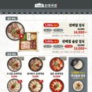 가마솥 순대 국밥 이미지