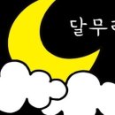 안주가남양주다산점