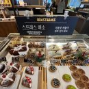 로스트앤베이크 가락점 솔직 후기–30년 경력이 만든 소금빵...글쎄?