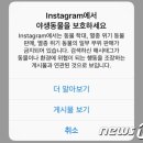 인천중학교 내 이미지