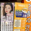으뜸50안경부산양정점 네이버블로그