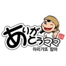 트렌차이즈 이미지