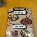 영동왕족발동양대점 | [성남 위례] 영동족발 - 왕족발, 해물파전 맛집 추천 (내돈내산,후기)