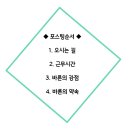 단지내바른공인중개사사무소 이미지