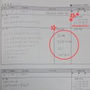 대평영수학원