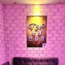 송이 노래연습장 이미지